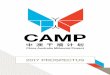 2017 PROSPECTUS - University of Technology Sydney · 2017 PROSPECTUS. 2 1 Introduction 3 What is CAMP? 4 Why Now? 5 Program Experience 6 CAMP ThinkTanks 8 ... CAMP seeds …