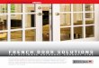 FRENCH DOOR SOLUTIONS · security, and eliminate common French door problems better than every other solution on the market