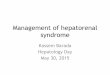 Management of hepatorenal syndrome - Lsge syndrome - BARADA.pdf · Pathophysiology of ascites and hepatorenal syndrome. Factors that reduce renal blood flow precipitate or aggravate