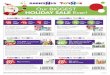 Our BIGGEST Holiday SalE Ever! - Dealcatcher.com · Our BIGGEST Holiday SalE Ever! ... Phil & Teds, Robeez, Tommee Tippee, Under Armour, electronic learning toys, ... Best powder