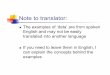 Note to translator - pen.ntid.rit.edu · Language acquisition: by instinct, biologically pre-programmed Language Acquisition Device/Universal Grammar 