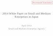 2014 White Paper on Small and Medium Enterprises in Japan · 2014 White Paper on Small and Medium Enterprises in Japan ... Chapter 3 Business Succession or Closure –Passing the