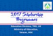 Important Notes For Huayu Enrichment Scholarship · Taiwan Scholarship To encourage international students to undertake degree study in Taiwan Huayu Enrichment Scholarship To encourage
