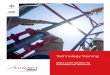Summit ESP Technology Training Brochure - halliburton.com · ESP Pump Technology This module serves as the foundation for all further equipment technology courses. It provides an