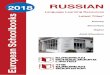 2018 RUSSIAN Latest Titles* European Schoolbooks … · European Schoolbooks Adult Education 2018. Russian Welcome to our 2018 Brochure ... 041014 Teacher’s Book + CD £22.75 Русский