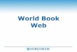 World Book Web - Ohio Dominican University .Gran Enciclopedia Hispánica ... World Book Discover