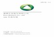 Kino Biotech Co., Ltd 105 Annual report.pdfKino Biotech Co., L td (12345678() ) 9/ Ogier Fiduciary Services(Cayman) Limited 89 Nexus Way, Camana Bay Erand Cayman KY1 -9007, Cayman