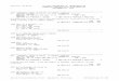 10/17/13 22:33:19 ILLINOIS DEPARTMENT OF … · 10/17/13 22:33:19 illinois department of transportation corrected tabulation of bids ... 43 est: (yes) project: nbr ... illinois department