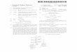 United States Patent US 7,431,209 B2 Chungeuro.ecom.cmu.edu/people/faculty/mshamos/7431209.pdf · HTML>, Printed Apr. 29, 2004,1 Page. Scientific Translation Services, FR 2739474,