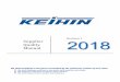 October 13 Supplier Quality Manual 2018 - keihin-na.com · The Organization is required to inform the Customer of any changes made to the quality documentation after mass production