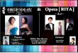 Sårugakumatsuri at Daikanyama Festival 2016 Lunanova ... · opera [ RITA 1 Gala concert — 1st Program Beppe 2nd — Rita Donizetti opera [RITA] ¥3500 Gasparo Sopraåo Ion 12:30