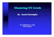 Mastering NT Greek - Gordon College Faculty Aorist Active Ptc 2 1 2 Plural Masc Fem Neut Nom. lusa