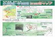 World Heritage Pilgrimage Routes Detour Map … pass to Funatama-jinja A Nakodo-jaya Teahouse remains Kumasegawa-oji Kobiro-oji 311 To Takijiri Created Date 7/4/2012 2:33:44 PM 