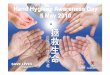 Hand Hygiene : Leading the world into safer care - chp.gov.hk · Hand Hygiene in Health Care (2009), System change Training and education WHO Multimodal Hand Hygiene Improvement Strategy