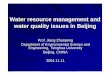 Water resource management and water quality issues in Beijing · Water resource in Beijing: Beijing is a rather dry city with shortage of water resource. – The annual rainfall average