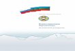 Инвестиционные перспективы Investment prospectsmwmid.ru/data/doc/kchr_invest.pdf · centers of tourism, mountaineering and skiing — Dombai, Teberda and