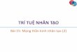 TRÍ TUỆ NHÂN TẠO - txnam.net Giang/Tri Tue Nhan Tao... · TRÍ TUỆ NHÂN TẠO Bài 15: Mạng thần kinh nhân tạo (2)