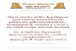Tamil Scripts (Windows 2000 or - projectmadurai.org · அ த அ காைல ேநர @ர அ கைர- இ , பா > ேபா, அ, ஒ மாய ேலாகமாக ெத$