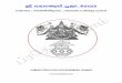 ஶ்ரீ வரலக்ஷ்மீ ூஜா க்ரமம்pradosham.com/pdf/downloads/Varalakshi_Pooja_Vidhi_tamil_24_8_2018.pdf · %த்†விதீ …ரயோ