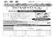 ドッチボール2014再校 - ijc.jp · Title: ドッチボール2014再校 Created Date: 4/24/2014 11:44:12 AM