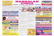 MAMBALAM · MAMBALAM TIMES: Ashok Nagar - K.K. Nagar Edition April 12 - 18, 2015 C M Y K Page 2 MAMBALAM TIMES Advertisement Rates Ph: 2434 9236, 2431 3937, 2435 6475
