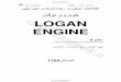 LOGAN ENGINE - cargeek.ir · Logan 9 [ Ch2˙˘ _ ˛ ) Z ˙ ... h2C˚ ˇ G˙ &˙ +e L ; c G˙%[˚$ ,K R2˙ C3 w )h ˚2Cˇ ˙Gˇe+ 9 3’˚, ˚$ &+)TB Z ˙ G #! 3 (OBD v˙ 43 2 Z(˛