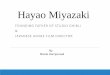 FOUNDING FATHER OF STUDIO GHIBLI JAPANESE ANIME FILM Style ¢â‚¬¢ Hayao Miyazaki¢â‚¬â„¢s art style is very