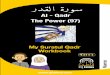 Al - Qadr The Power (97) - QFatimaqfatima.com/.../woocommerce_uploads/2017/07/My_Suratul_Qadr_Workbook.pdf · Benefits of Learning Suratul Qadr (97) Suratul Qadr consists 5 ayaat