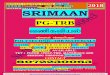 SRIMAAN ONLINE COACHING CENTRE-TRICHY-HISTORY … · srimaan coaching centre-aeeo-mathematics material/ trb-computer instructors / tet: p1/p2 rrb-group –d-study material available-contact