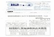takagicho.comtakagicho.com/14666.pdf · 2018 Printed in Japan 1 ñÇ61,560flI 6 H32,400Pl 30 Ê a (7k) No 14666 1 *133701M —8—9 104-0061 03-3535-3052 [FAX] 03-3567-4671 1-7-4