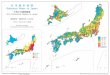 Statistical Maps of Japan 2015 POPULATION CENSUS OF JAPAN ... · Statistical Maps of Japan 2015 POPULATION CENSUS OF JAPAN Sex Ratio of Population by Prefecture and by Shi,Ku,Machi