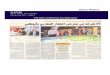 Al Bayan - 25-1-13 - smapgroup.com Bayan - 25-1-13.pdf · News Watch AL BAYAN UAE | Daily | Circ. 104,550 25 January 2013 - Page 2 “First edition of SMAP Expo Abu Dhabi opens”