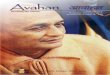 Avahan Satya ka ‚ããÌããÖ¶ã filesin disciples of Sri Swami Satyananda Saraswati for the benefit of all people who seek health, happiness and enlightenment. It contains the