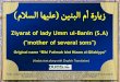 ملاسلأ الع) أ ةرا Tز J Uنبلأ م - Duas.org · Ziyarat of lady Umm ul-Banin (S.A) ("mother of several sons") J Uنبلأ م ٔ (ملاسلأ الع) أ ةرا Tز