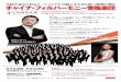  · qll) China Philharmonic Orchestra Long Y Il, Artistic Director, Chief Conductor / Paloma SO, Violin [18:30 7:00p.m., Tuesday November 28, 2017 at Muza Kawasaki Symphony Hall