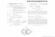 (12) United States Patent (10) Patent No.: US 8,257,325 B2 ...knobbemedical.com/wp-content/uploads/2015/08/U.S.-Patent-No.-8257325.pdfPudenZ et al. Young Watson et al. Melsky et al