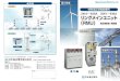 (RMU) PCS Nippon Kouatsu Electric Co., Ltd. 24kV—630A 35kV ... · —(RMIJ) (Eaton Industries B.V.) Eaton Industries Xiria filli IEC 24kV 630A 16kA 40kA 50/60Hz 125kV 50kV 385kgx