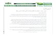 press release - Arab Fertilizerarabfertilizer.org/uploads/events/10/files/130319155736_press_release.pdf · Press Release . Feb. 26 - 28, 2013 FERTILIZER FEEDS LTHE WORLD Savoy Sharm