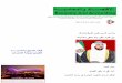 aaa4uae.aeaaa4uae.ae/wp-content/uploads/2016/01/1.pdf · his highness sheikh khalifa bin zayed al nahyan president of the united arab emirates sign the new federal law regulating