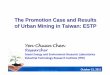 05The Promotion Case and Results of Urban Mining in Taiwan ... · 10/21/2011  · Recycling of waste fluorescent tubes to produce mercury, fluorescent powder and glass, etc Sus Recycling