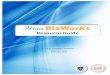 800-252-1591About the Mass BizWorks Resource Guide _____ The development of the Mass BizWorks Resource Guide is an important part of the overall strategy for the Massachusetts Department