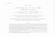 温泉科学41巻3号j-hss.org/journal/back_number/vol41_pdf/vol41no3_155_168.pdf(1991) Thorium Contents in Mineral Springs of Japan —Neutron-activation Analysis of Thorium— Kozo