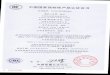 Q 2015010902809045 GL752xyyyyyyyyyyyyyyyyy ... · q certificate for china compulsory product certification no. : 2015010902809045 name address of the applicant asustek computer inc
