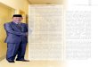 Annual Report 2014 49 DATO’ HAJI NOOH BIN GADOT...Annual Report 2014 49 Dato’ Haji Nooh bin Gadot, aged 69, was appointed as the Chairman and member of Syariah Committee of Al-’Aqar