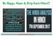 Be Happy, Share & Help Each Other!!! · 2018-07-21 · Right from the Bhore Committee (1946) to the Mudaliar Committee (1962) and the Shrivastav Committee (1975) to the Bajaj Committee