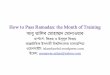 How to Pass Ramadan: the One Month Training …...How to Pass Ramadan: the Month of Training আব ত ল ব ਫ হ ম মদ ਫ ন ওয র স ট র ਪ- ল কহ ও