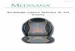 Масажираща седалка Medisana MC 810 Germany за... · Web viewв нас и поздравления за успешния избор! С масажираща седалка