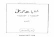 Khutbat-e Muhammad Ali (Vol. 23) —  · 2008-10-27 · Title: Khutbat-e Muhammad Ali (Vol. 23) — Author: Maulana Muhammad Ali Subject: islam, ahmadiyya Keywords: islam, ahmadiyya