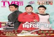 TVB Weekly #596img.tvb.com/p/weekly/file/596/596_24.11.2008.pdf複雜，同時過足戲癮！與商天娥、劉江擦出大量 火花，大家都是老戲骨，細仔黃浩然初次合作亦