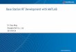 Base Station RF Development with MATLAB · 3 One of 112 central enterprises under SASAC oversight, and China's first foreign- invested joint-stock company in high-tech field Alcatel-Lucent's